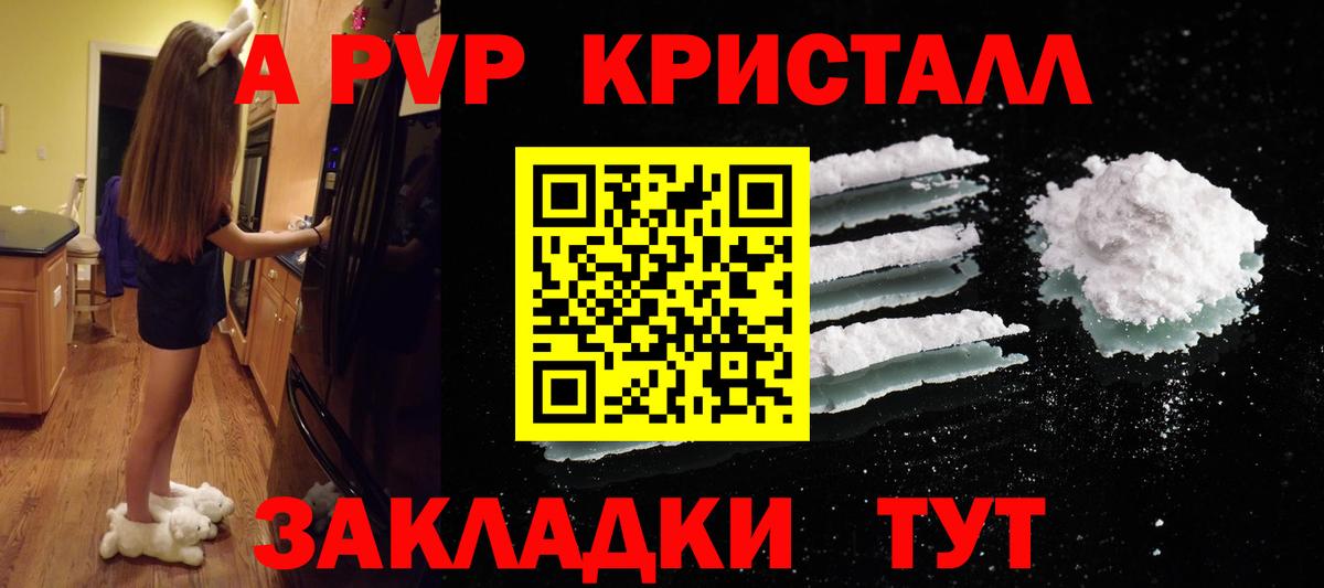 Alpha PVP VHQ Грязи
