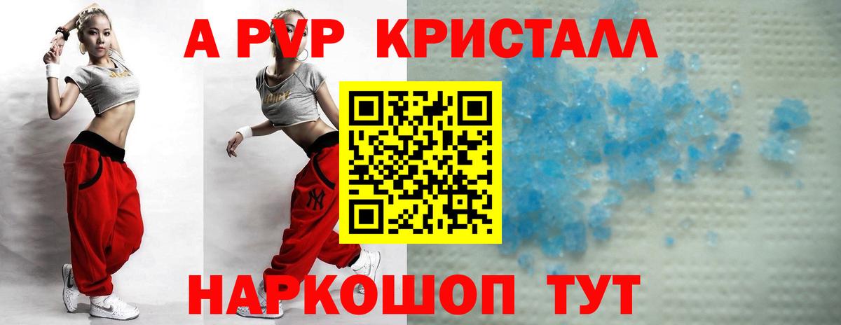 Грязи  A PVP СК КРИС  Вход с VPN  A-PVP СК КРИС  Альфа ПВП мука 