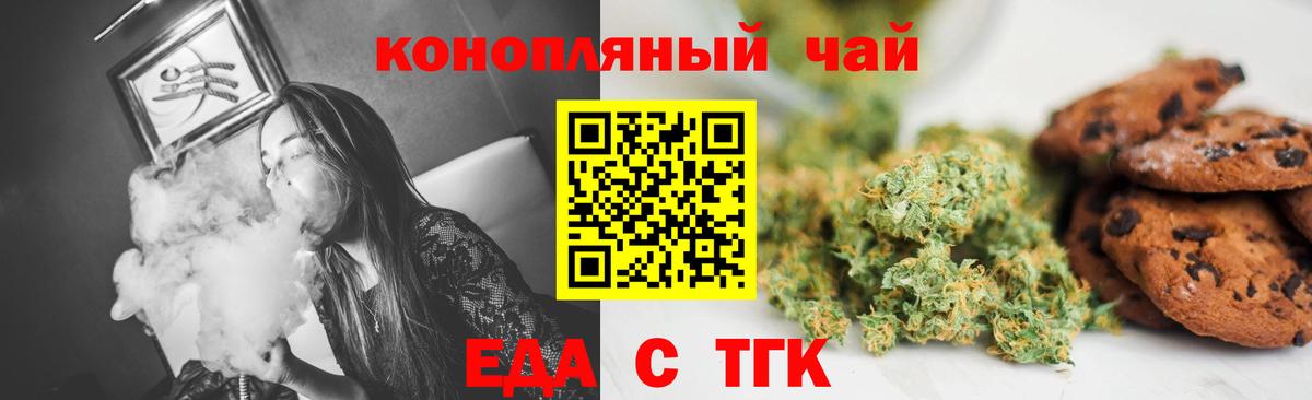 Canna-Cookies марихуана Грязи