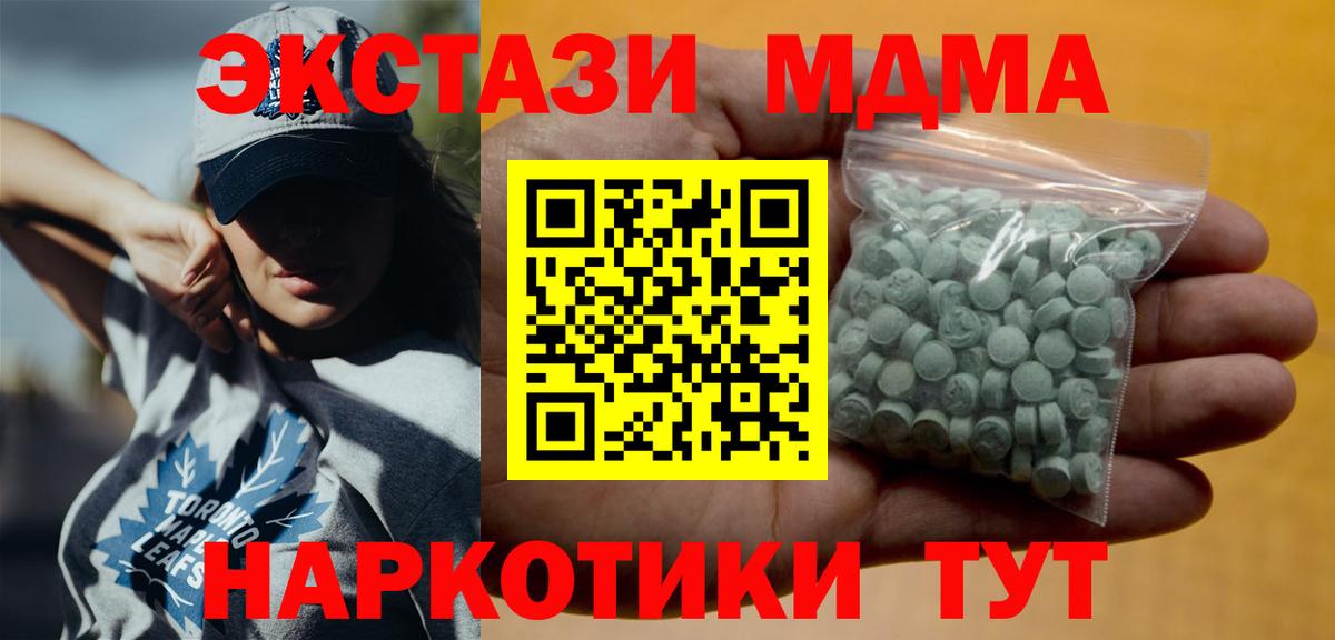 Мефедрон Грязи