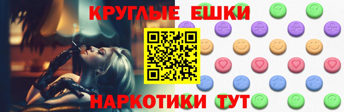 Экстази 280 MDMA Грязи