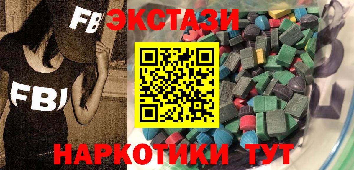 Ecstasy  Вход с VPN  Грязи  ЭКСТАЗИ Philipp Plein 