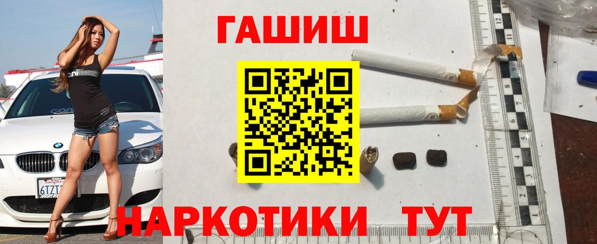 Грязи  Гашиш ice o lator  ГАШИШ VHQ  Вход с VPN 