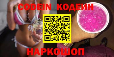 spice Малоярославец
