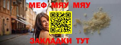 spice Малоярославец