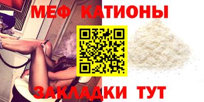 альфа пвп VHQ Мариинск
