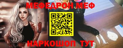 альфа пвп VHQ Мариинск