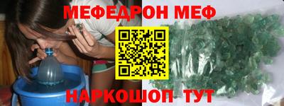 альфа пвп VHQ Мариинск