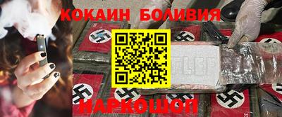 spice Малоярославец
