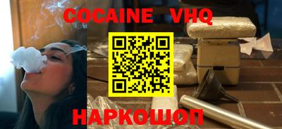 spice Малоярославец