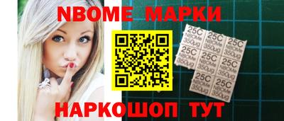 spice Малоярославец