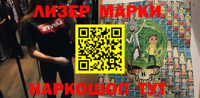 spice Малоярославец