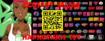 spice Малоярославец