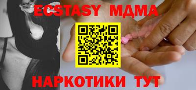 альфа пвп VHQ Мариинск