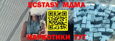 альфа пвп VHQ Мариинск