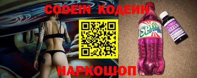 spice Малоярославец