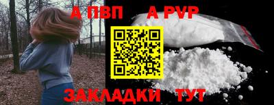 spice Малоярославец