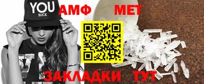 spice Малоярославец