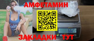 альфа пвп VHQ Мариинск