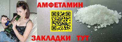альфа пвп VHQ Мариинск