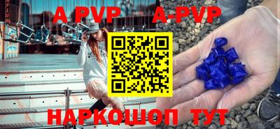 spice Малоярославец