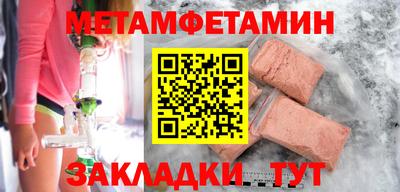 мяу мяу мука Малгобек