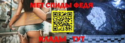 альфа пвп VHQ Мариинск