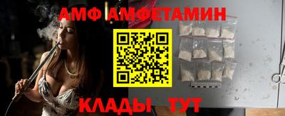 альфа пвп VHQ Мариинск