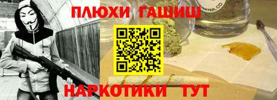 мяу мяу мука Малгобек