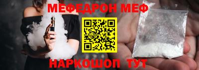 spice Малоярославец