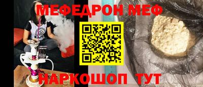 альфа пвп VHQ Мариинск