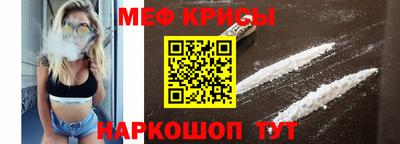 мяу мяу мука Малгобек