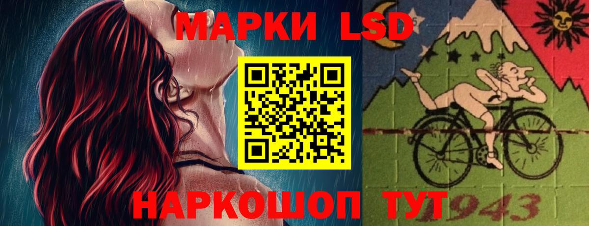 Грязи  Лсд 25 экстази ecstasy  Вход с VPN 