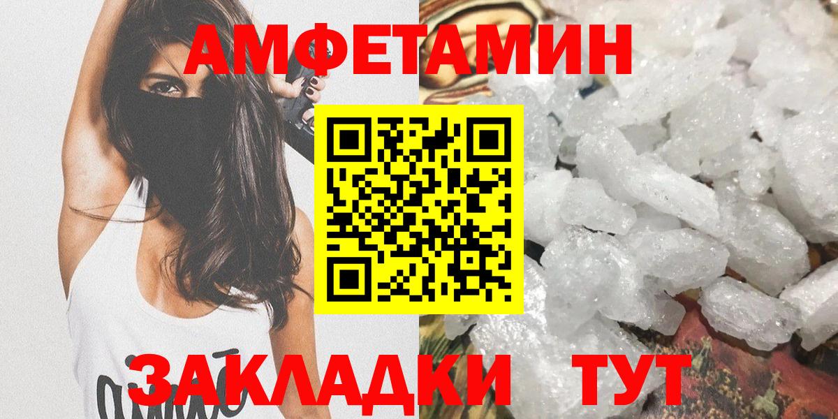 Метамфетамин винт Грязи