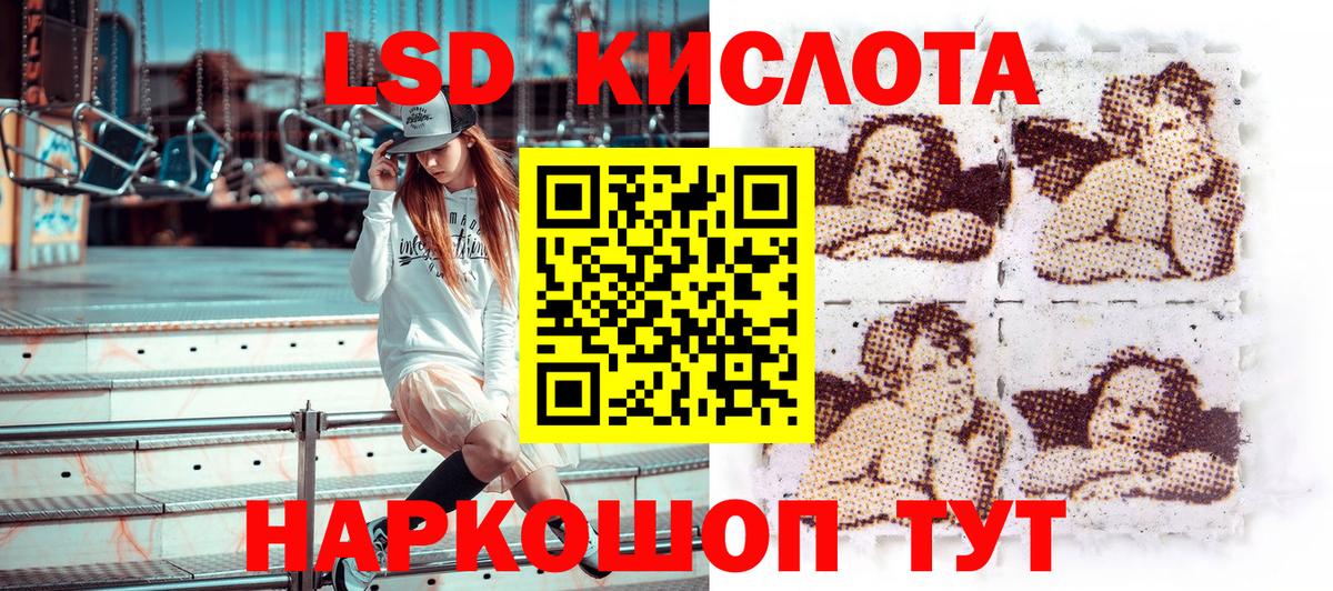 Наркотические марки 1,5мг  закладка  Марки NBOMe  Грязи  Вход с VPN 