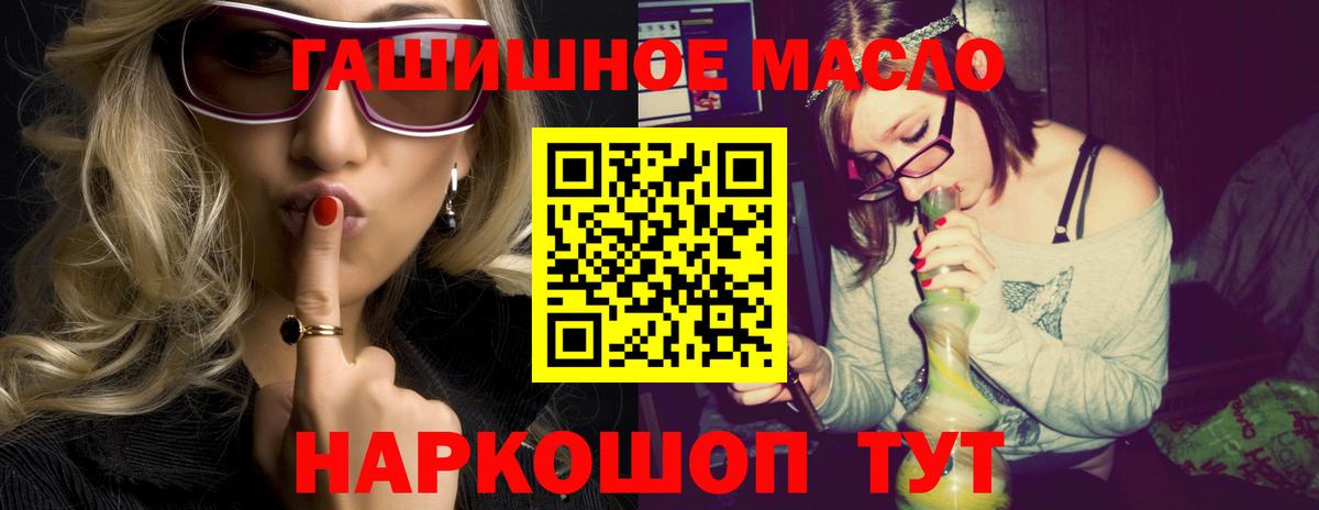 Дистиллят ТГК вейп с тгк Грязи