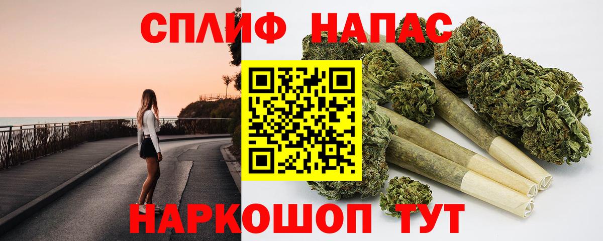 Канабис план Грязи