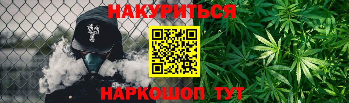 Грязи  Шишки марихуана индика  Вход с VPN  Бошки марихуана сатива  МАРИХУАНА план 